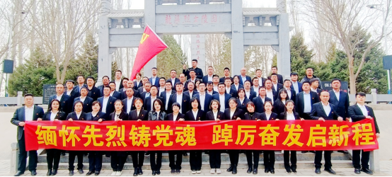 緬懷先烈鑄黨魂 踔厲奮發(fā)啟新程——前進(jìn)集團(tuán)黨總支開展清明節(jié)祭英烈活動(dòng)