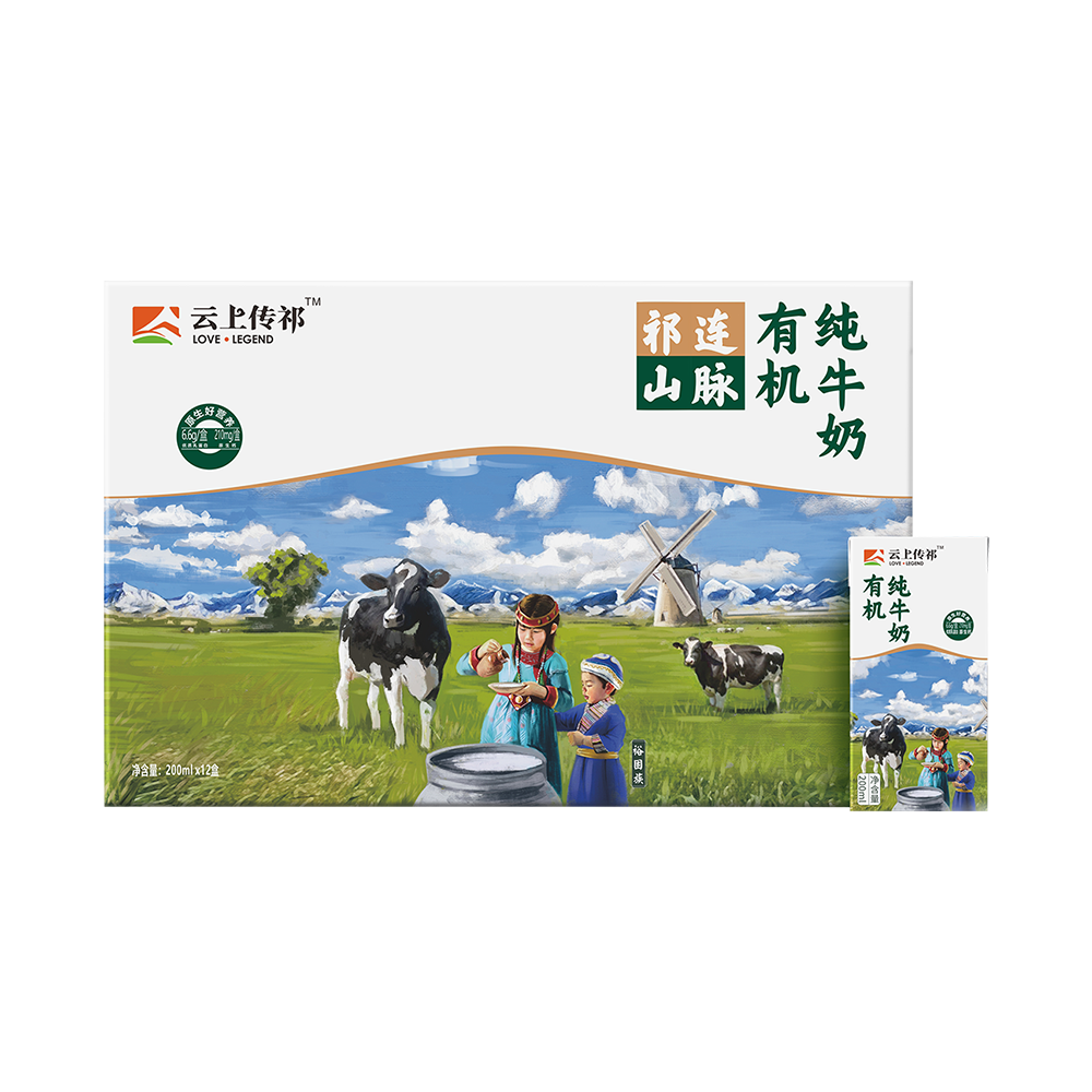有機(jī)純牛奶